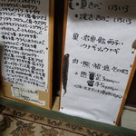 かたつむり - 熊の手に値段がついていました(^-^)５万円から！！！