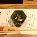 h Gempin fugu - 醍醐コース5,300円（税込 5,724円）
      ①湯引き