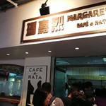 Margaret's cafe e Nata - 