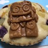 株式会社 沖食