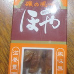 水月堂物産 - パッケージ