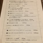 グゥ キッチン - today's specialメニュー。シェアしながらが良さそう。