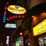 Bawarchi Indian Restaurant - 