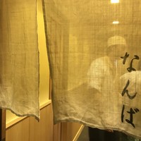 鮨 しゅん輔 阿佐ヶ谷 - 