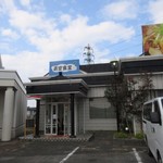 Aozora Shokudou - 国道３号線バイパス沿いにある厳選されたお肉の定食屋さんです。