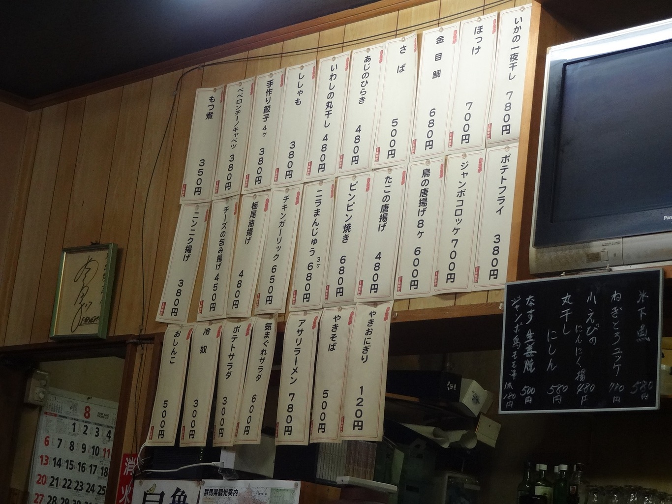 爆買い新作 とりぎょろ様専用ページ agapeeurope.org