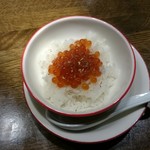 Joe'skitchen - 紹興酒漬いくらご飯
