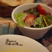 ビストロ・カフェ・ド・パリ - 
