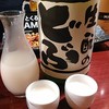 わさび居酒屋 あな蔵 - ドリンク写真: