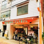 カルビハウスのキムチ屋さん - 外観