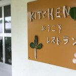 Kicchimmihara - 