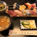 Kou sushi - 