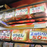 三兵酒店 - 乾き物