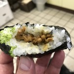 Onigiri Kojima Kometen - 