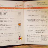 旬菜ステーキ処 らいむらいと - 