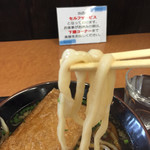 いなしき麺処 - 