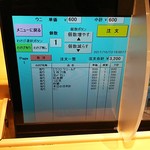 札幌シーフーズ - 