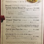 サイーファ ケバブ アンド ビリヤニ - ランチメニュー②