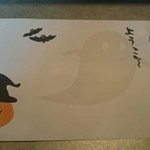 創作カジュアルフレンチ 星家 - 