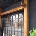 千年屋 - 敢えて暖簾はかけてない？