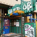 カフェOB - 