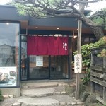 Tonkatsu Masachan - 外観　とんかつ屋さんとは思えない高級感。