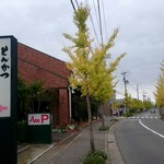Tonkatsu Masachan - 街路樹には徐々に秋の足音が