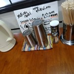 地鶏らーめん花道  - 【2017.10.15(日)】テーブルにある調味料