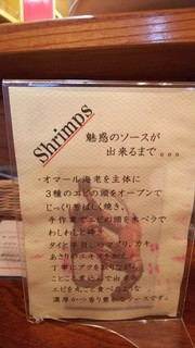 Shrimps - 