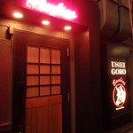 うしごろバンビーナ 五反田店 - 