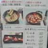 徳寿司 サンケン通り店