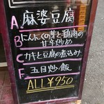 KATSU DINING　ランチメニュー