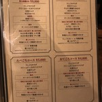 うしごろバンビーナ - 