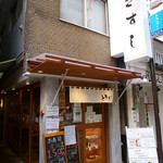 Tokisushi - 