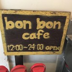 bon bon cafe - 週末はランチ営業もしている