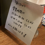 スパイス喫茶 コーヒーロー - 