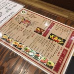 大衆馬肉酒場 馬王 堺筋本町店 - 