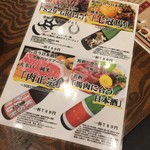 大衆馬肉酒場 馬王 - 