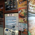 文殊 - サービス定食とか(≧∇≦)