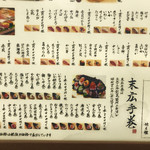 柳橋きたろう - 