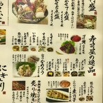 柳橋きたろう - 