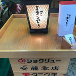 柳橋きたろう - 