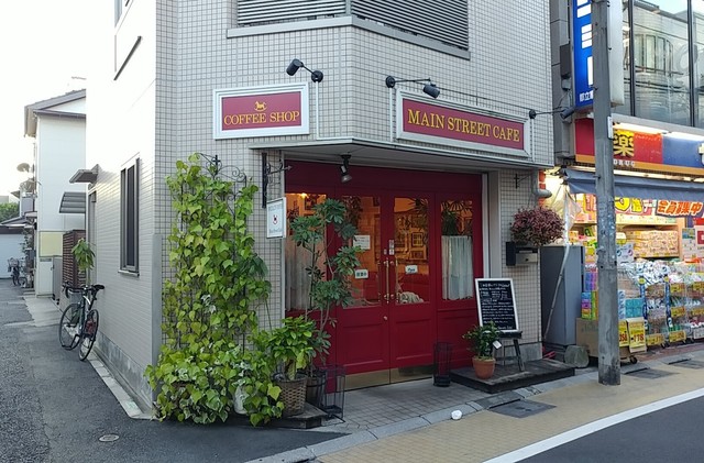 メインストリートカフェ main street cafe 都立家政 カフェ 食べログ
