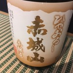 ジ・サケヤ - 赤城山ひやおろし