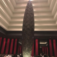 翆陽 エクシブ箱根離宮 - 