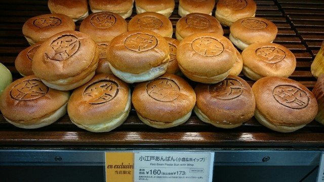 デリフランス 本川越店 Delifrance 本川越 パン 食べログ