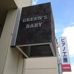 Green's　Baby - 