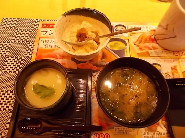 匠のがってん寿司 さいたま田島店 西浦和 回転寿司 食べログ