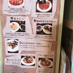 般゜若 PANNYA CAFE CURRY - 