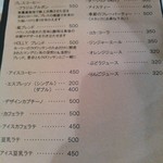 フード カルチャル ラボラトリー カゼ - 